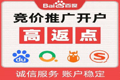 百度推广代运营公司：精准定位，助力品牌传播